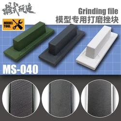 Hobby model grinding tools Grinding file Handheld grinding block For Resin GK assembled model