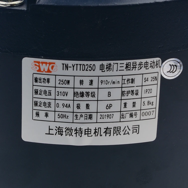 Free shipping make for Tn-yttd250/250Btoshiba Elevator 3-phase asynchronous motor cv180/190 door motor variable frequency motor