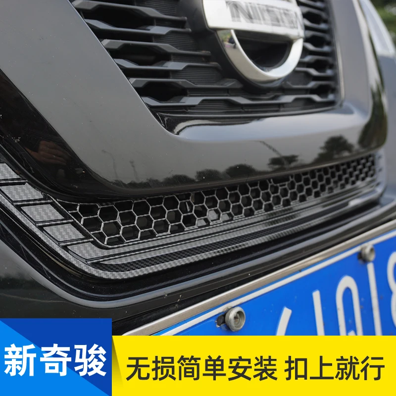 Special decorative modeling accessories for water tank anti-insect net modification for Nissan X-Trail X Trail T32 2017-2021