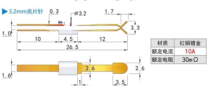 Pin de Clip 3,0/pasador de metralla, Clip de posicionamiento, pasador conductor de metralla, pasador de Clip de cobre, chapado en oro