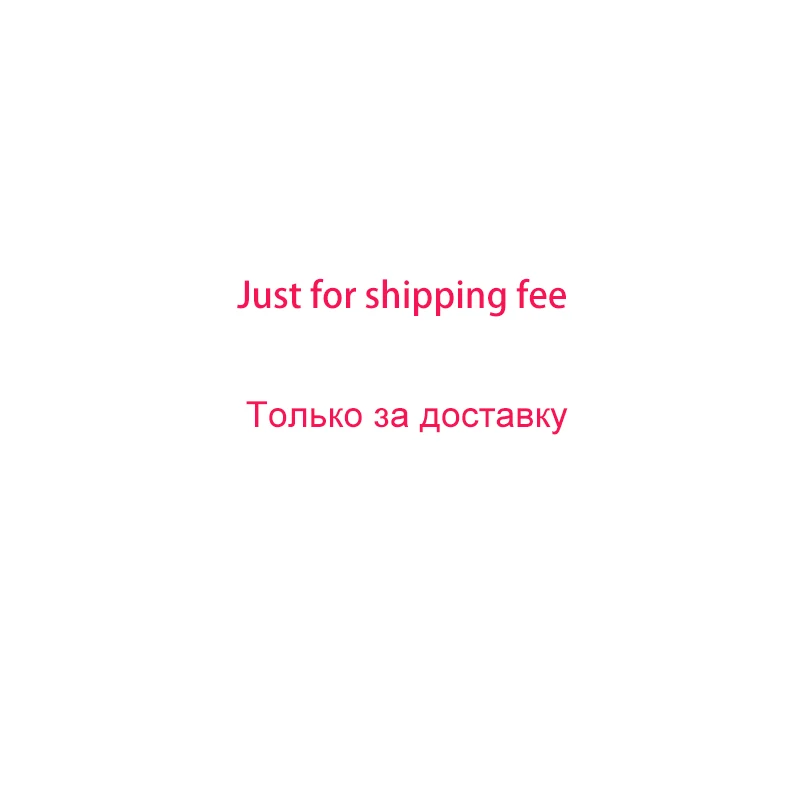 

shipping fee