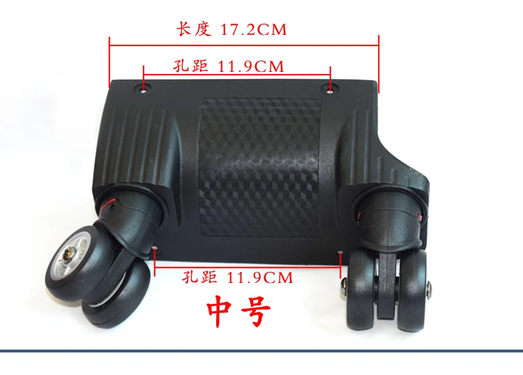 Trolley case accessories universal wheel suitcase double wheel aircraft cloth box repair luggage accessories wheel