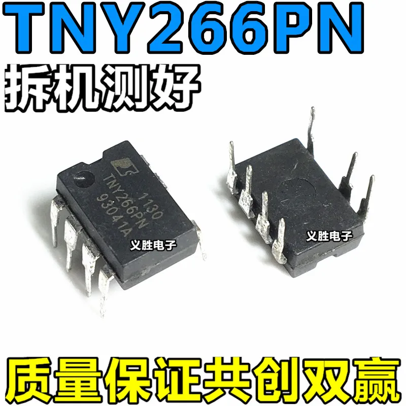 NEW TNY266PN TNY266P TNY266 Power control chip DIP7 Power management chip IC, power control chip, upright DIP7 7 feet