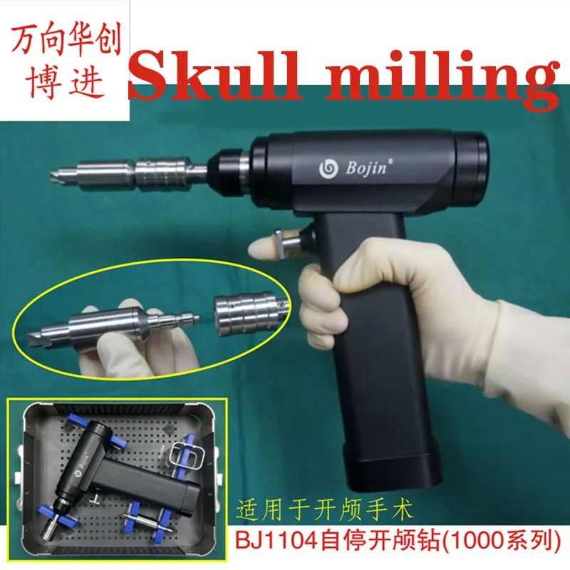 

Bojin neurosurgery orthopedic instrument medical bj1104 self stop craniotomy drill bit skull electric bone head operation power