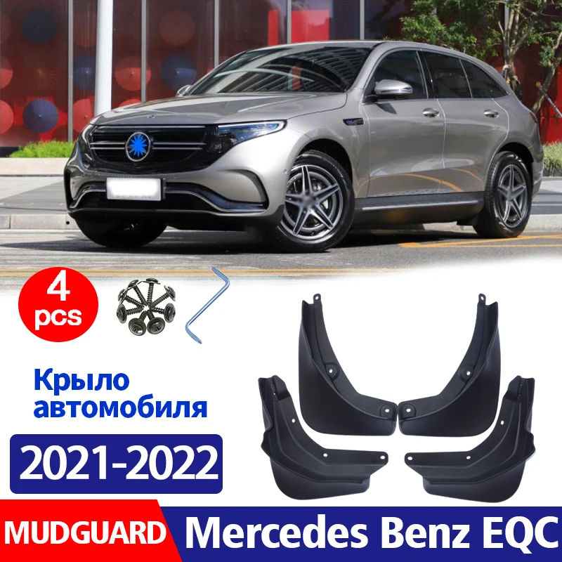 

FOR Mercedes Benz EQC 400 2021 2022 Mudguard Fender Mud Flap Guards Splash Mudflaps Car Accessories Auto Styline 4PCS