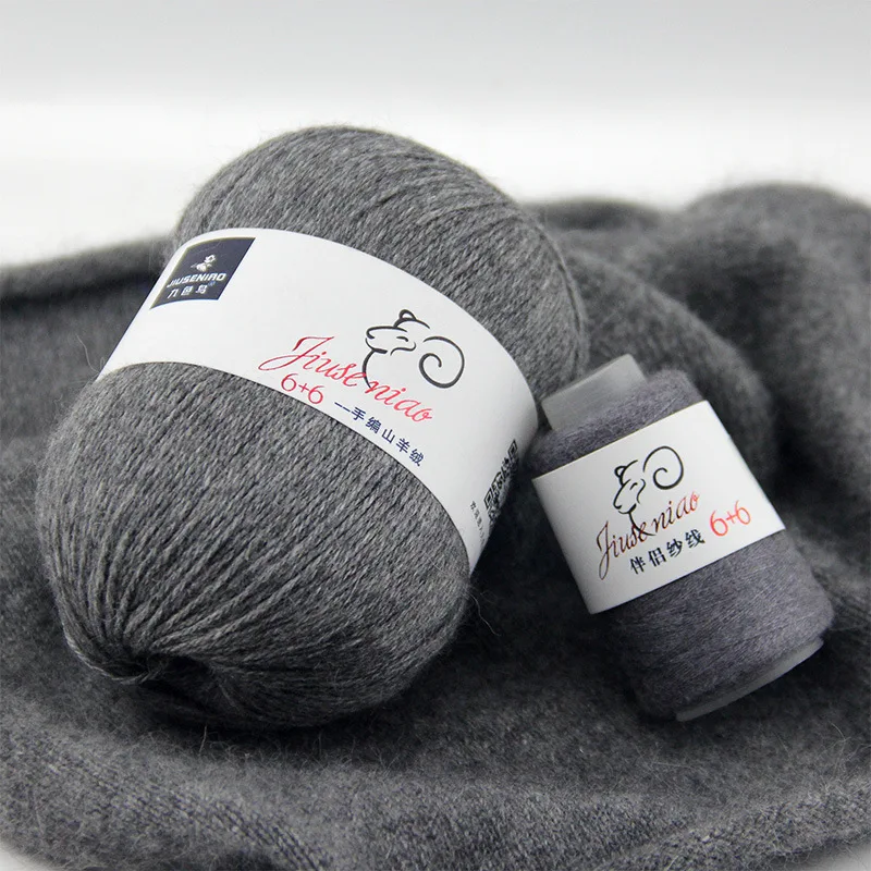 50 + 25g / set of cashmere environmentally friendly yarn suitable for women, baby anti-pilling quality hand-woven line