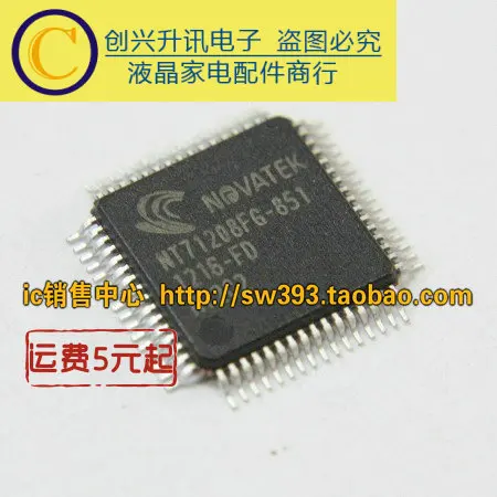 (2 pezzi) NT71208FG-801 NT71208FG-851 QFP