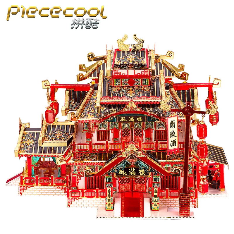 Piececool 3D Metal Puzzle RESTAURANT building Model kits DIY Laser Cut Assemble Jigsaw Toy Desktop decoration GIFT For children