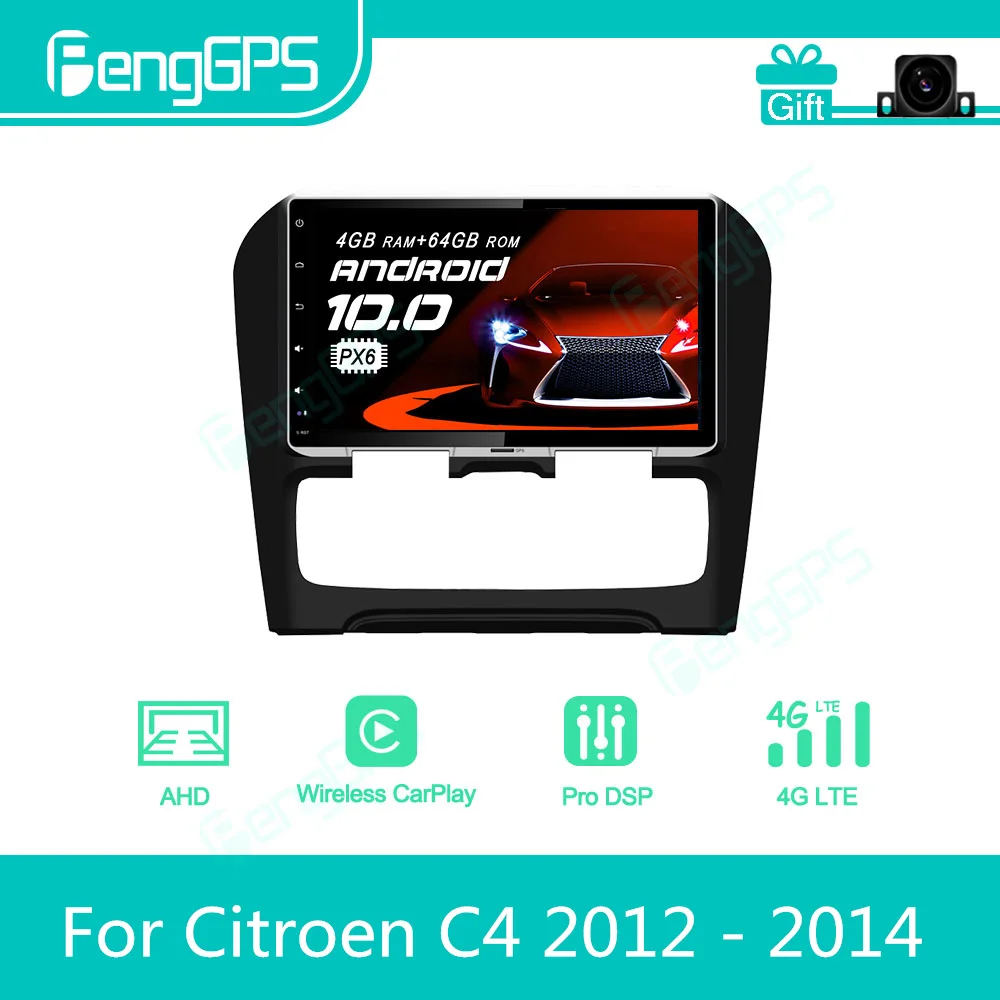 For Citroen C4 2012 - 2014 Android Car Radio Stereo Multimedia Player 2 Din Autoradio GPS Navigation PX6 Unit Screen Display