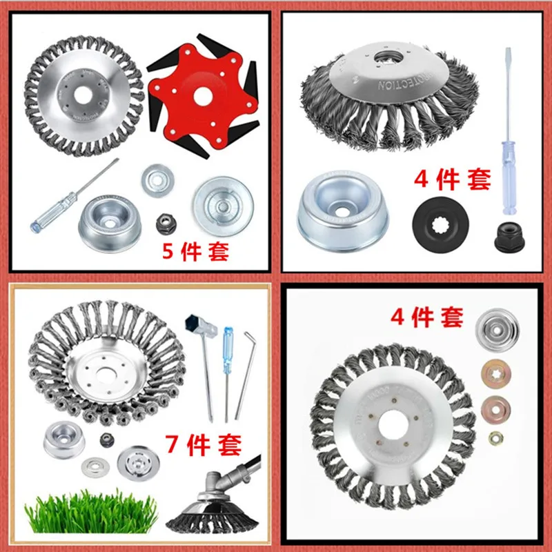 13PCS set Lawn Mower Trimmer Head Fixing Kit Brushcutter Head Removal Accessories for Lawn Mower Glass Cutter Replacement Set