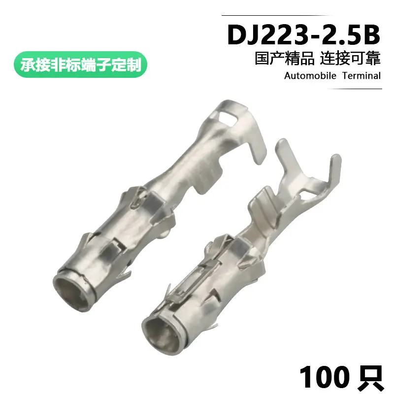 50 PCS 929975-1 929974-1 terminal plug-in copper terminal insert spring dj223-2.5b