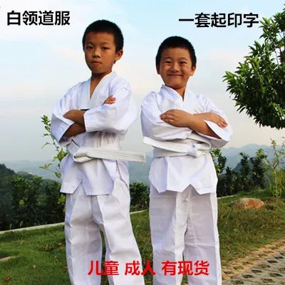 

Pure White Can print V Neck Long Sleeves Children Taekwondo & Karate Clothing