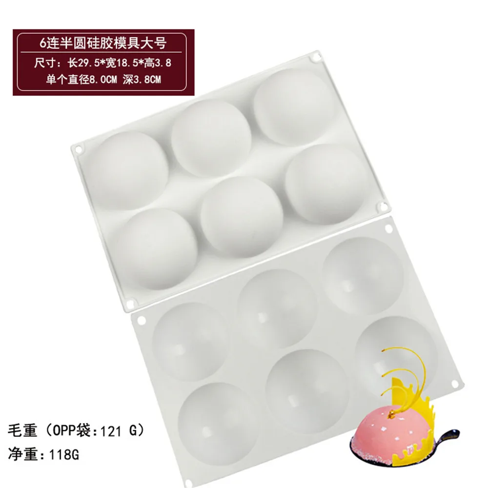 GT16-17 6-cavity Half Ball Shaped 8cm Silicone Mold Dessert Mousse Mould Cake Decoration Tools