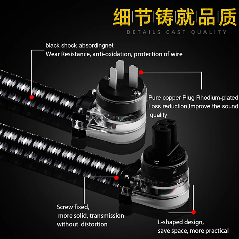 ATAUDIO Hifi 6N OFC Power Cable Hi-end Power Cord With L shape Power Plug