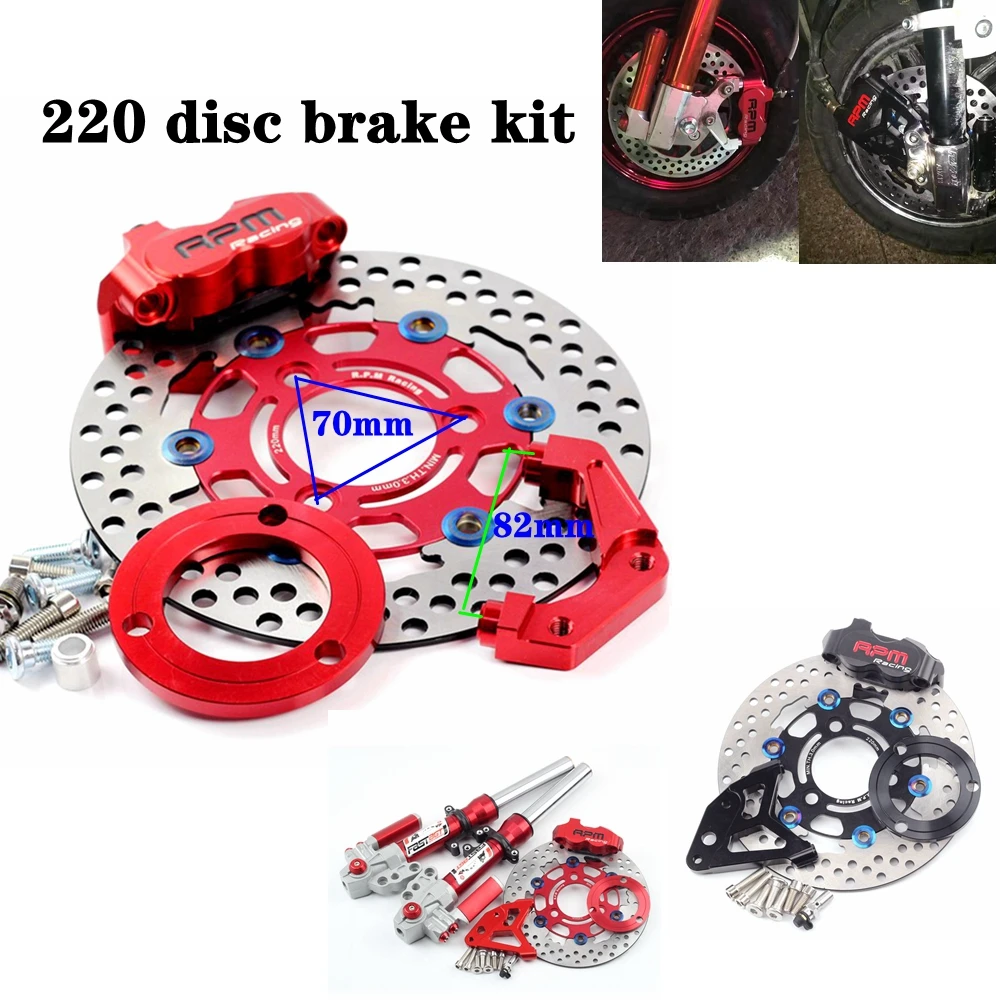 

RPM E-Motorcycle Scooter 27 30 Core Front Fork 82mm Brake Caliper +Adapter Bracket & 220 Brake Disc For Yamaha Aerox BWS RSZ JOG