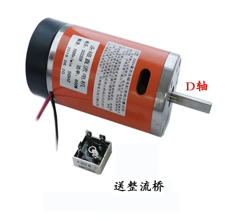 

DC 220V600W high speed motor double ball bearing belt fan sand belt machine beads machine motor motor