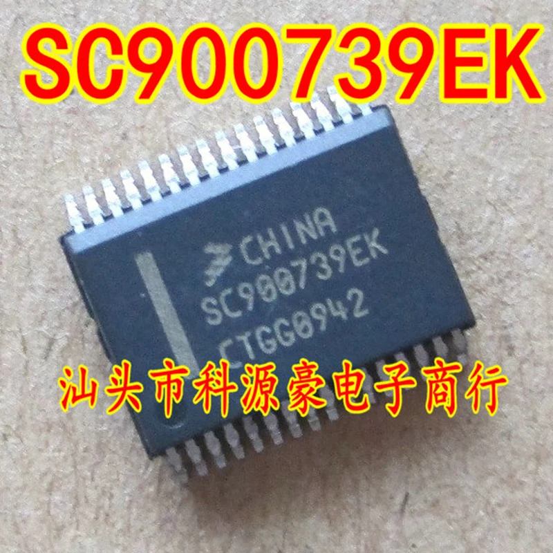 Original New SC900739EK IC Chip Computer Board Headlamp High Beam Drive Car Accessories