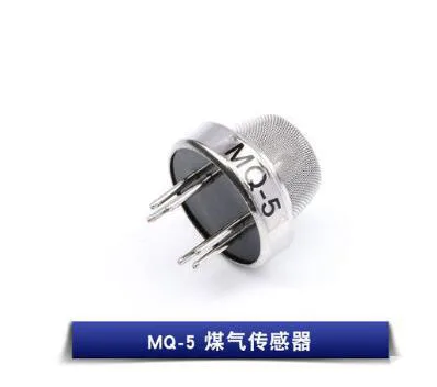 Carbon Monoxide Gas Sensor MQ-2 MQ-3  MQ-5 MQ-6 MQ-7  MQ-135 Gas Sensor Header and Feet Cradle MQ Socket Base