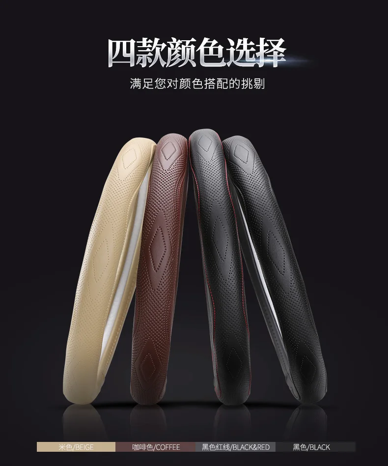 Suitable for Great Wall WEY VV5 VV7 VV6 P8 VV7GT tank 300 leather steering wheel cover