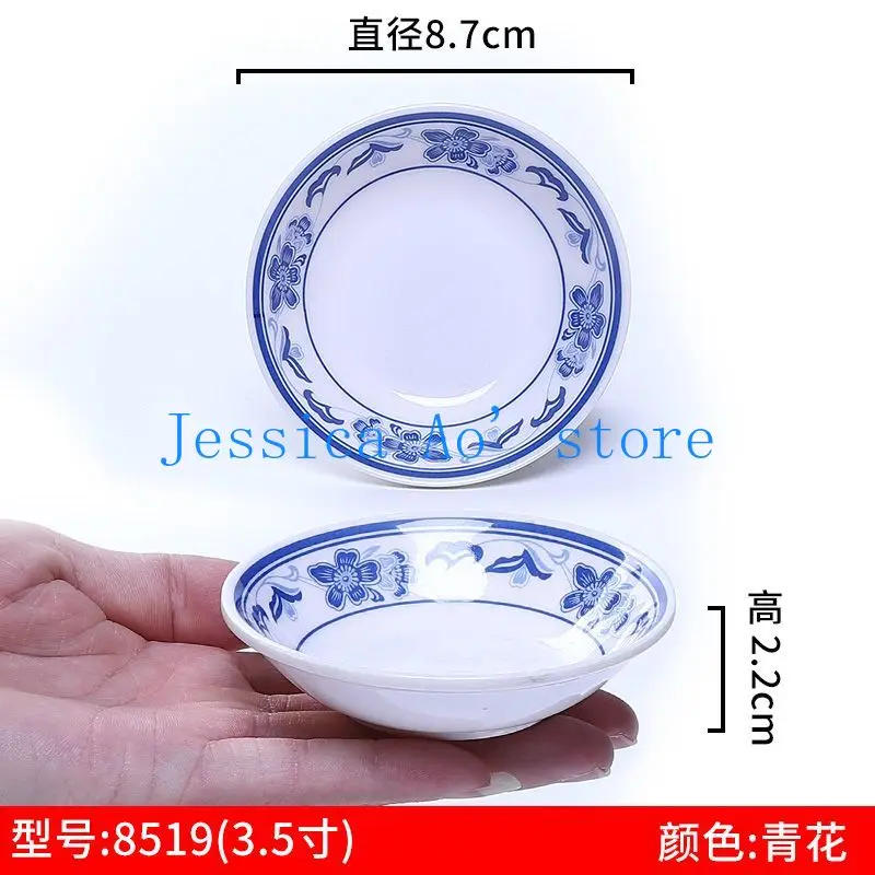 

4pcs Blue and White Dishes Cute Small Plates Set Soy Sauce Dish Seasoning Bowls Flavoring Dip Dish Nordic Plate Set