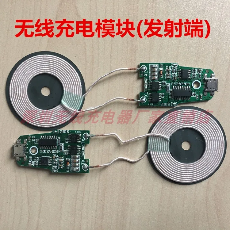 

3pcs 5V1A Wireless Charging Transmitter and Receiver Module PCB Circuit Board Car Charger Wireless Charging Scheme