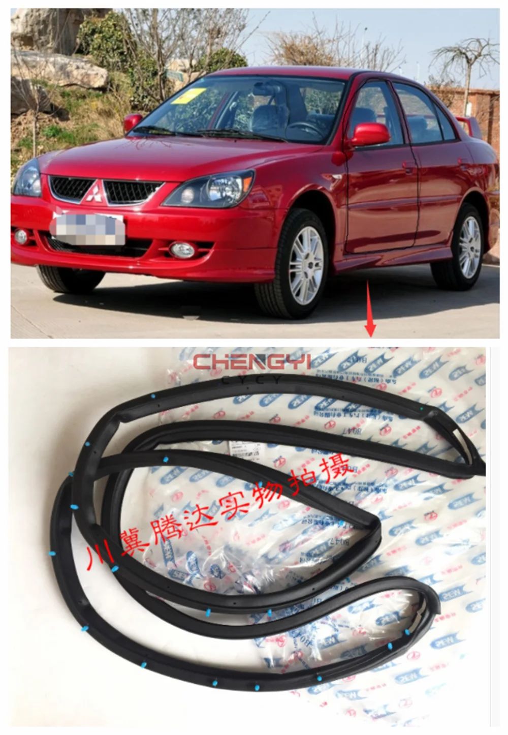 Door Rubber Seal Doorpost Rubber Strip for Mitsubishi LANCER