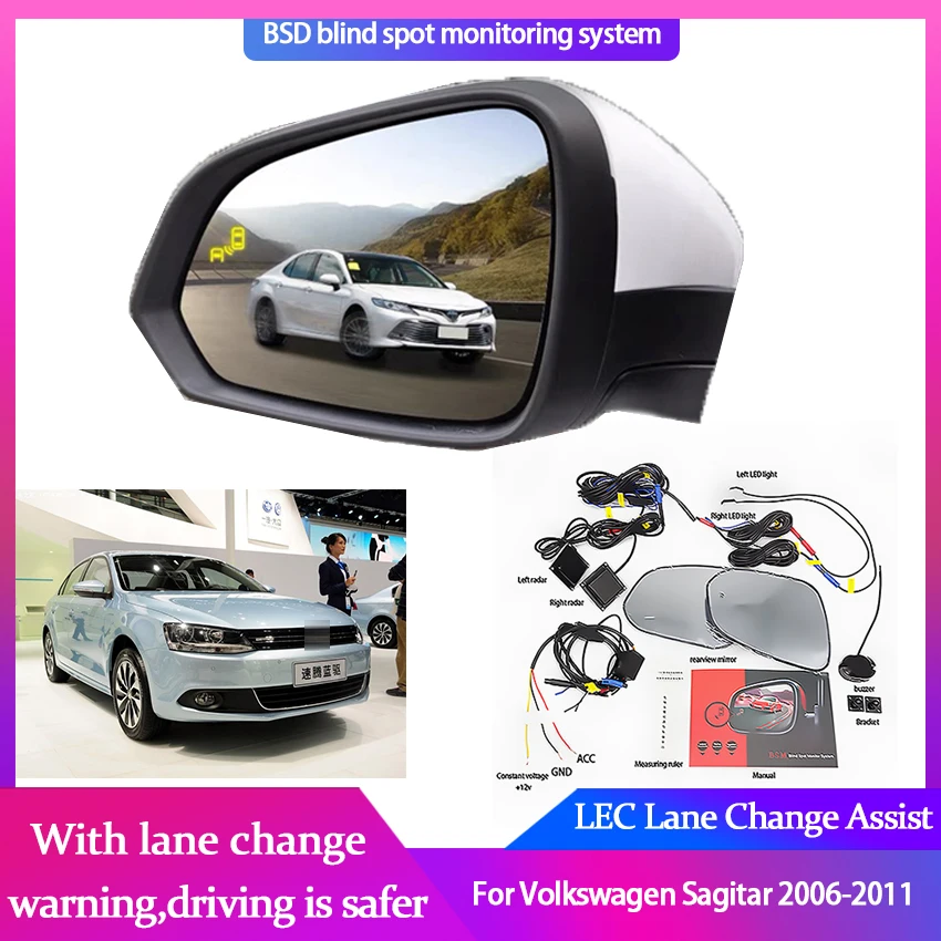 For Volkswagen Sagitar 2006-2011 BSD Blind Spot Monitoring System 24GHZ Millimeter Waves Radar Sensor Mirror LED Light Warning