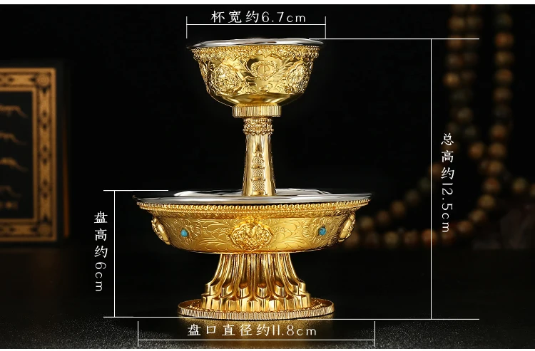 Tibetan Buddhist product copper alloy gilt tantra eight auspicious guardian cup trumpet for Buddha supplies for cup