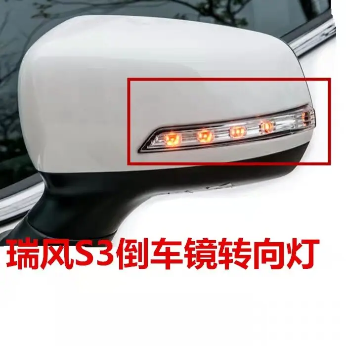 Rearview mirror turn light for JAC Refine S3 T5 T5 8210109U2210/8210209U2210