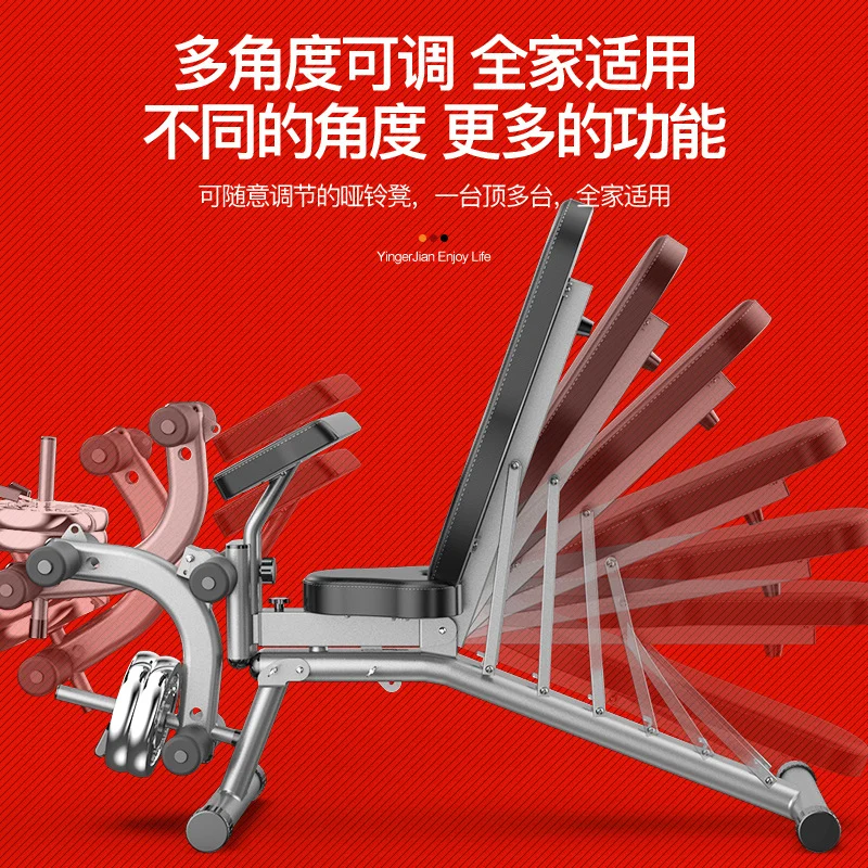 Sit-Up Fitness อุปกรณ์มัลติฟังก์ชั่น Supine Board เก้าอี้ Bench กด Bench Dumbbell Bench