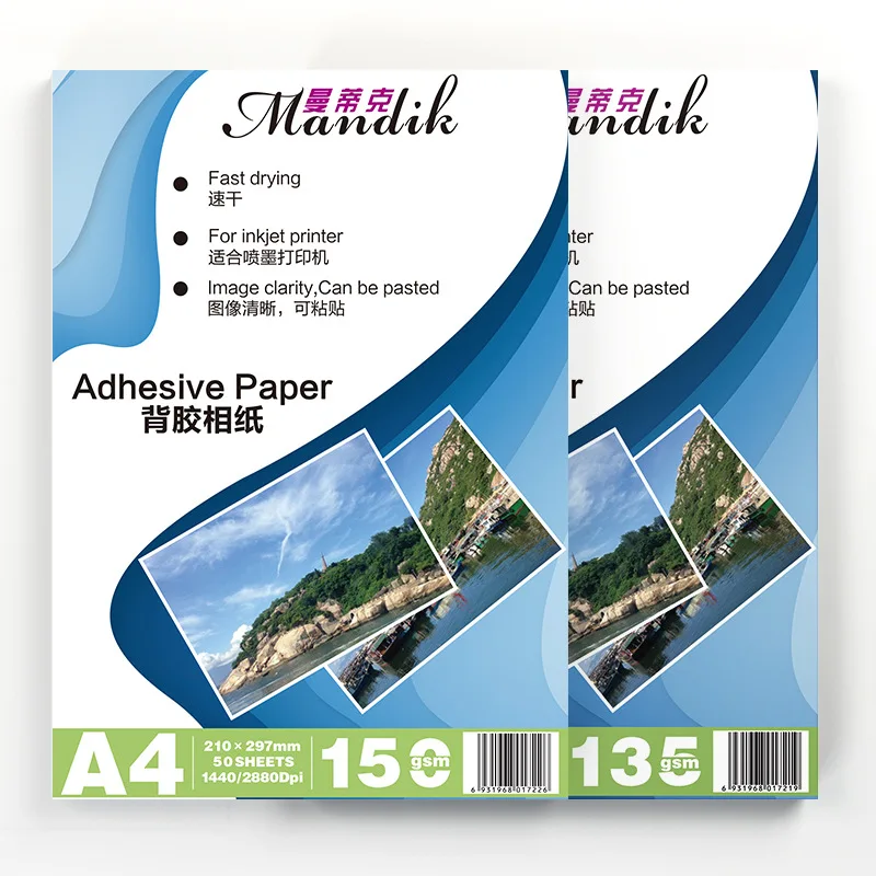 

135g 150g A4 50sheets A6 100sheets Self Adhesive Inkjet Printing with back glue sticker photo paper Inkjet Printing Stickers