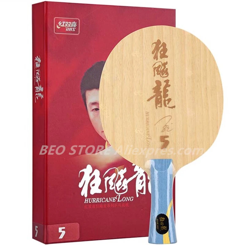 DHS Hurricane Ma Long 5 Table Tennis Blade Original Arylate Carbon Racket Professional Racket Original DHS Ping Pong Bat Paddle