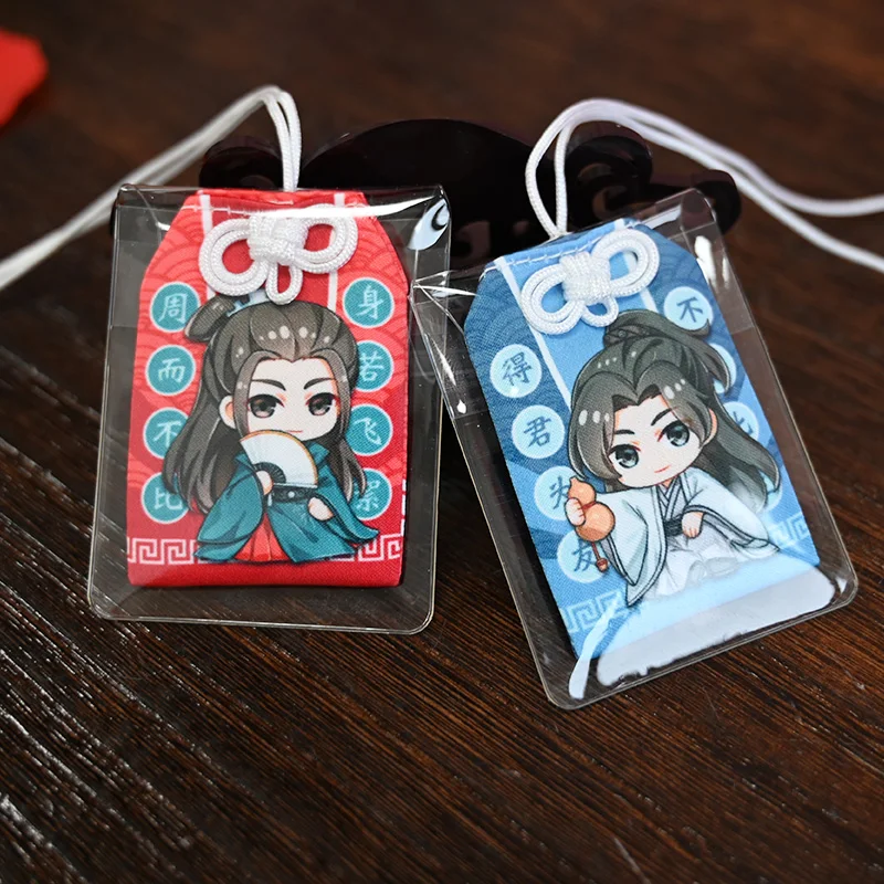 Baru Anime WORD OF HONOR Zhou Zishu Wen Kexing Kreatif OMaMoRi Liontin Tahun Baru Jimat Keberuntungan Kimono Berdoa Gantungan Kunci Cosplay