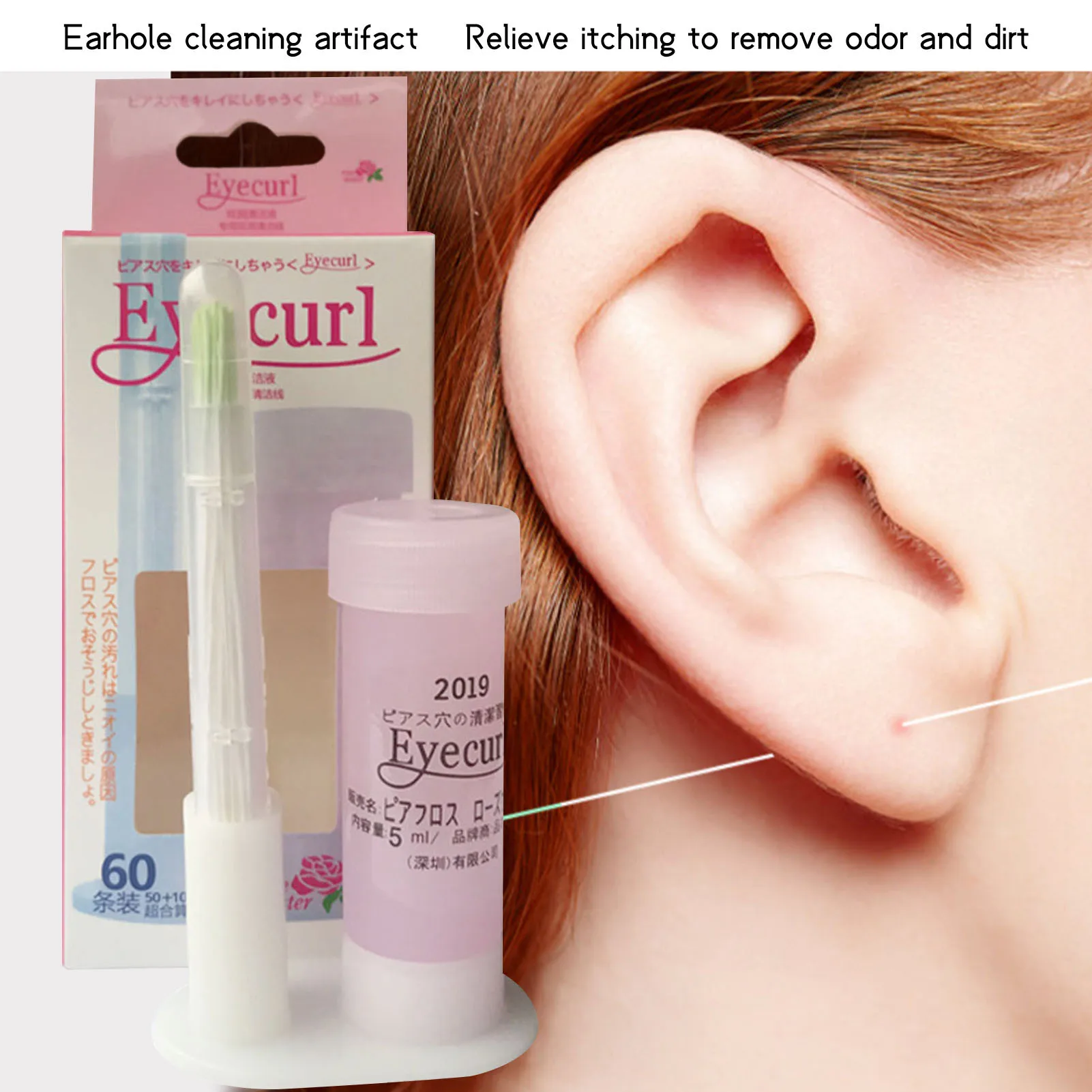 60pcs Ear Hole Cleaning Line Solution Disposable Pierced Ear Clean Care Liquid Tools Kit Earrings Descaling Earring Hole Cleaner