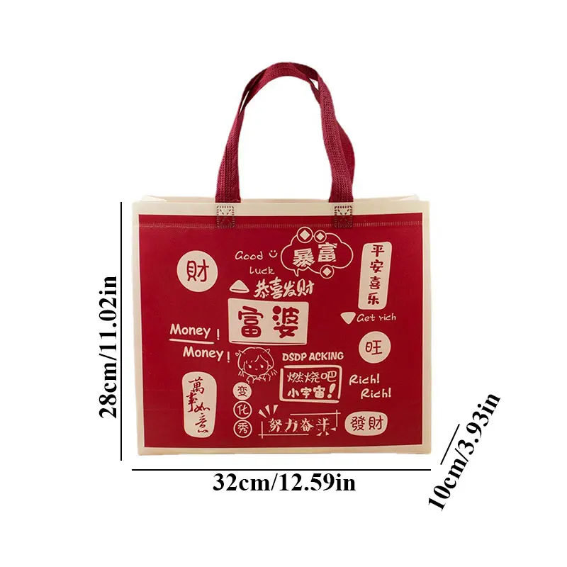 Red Printed Shopping Bag Red Rich Laminated Non-woven Shopping Bag Creative Multifunctional Portable Practical Gift Bag