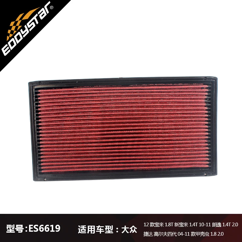 EDDYSTAR High Quality Car Air Filter For  Bora 1.8-1.6 1.9 diesel version T GOLF Beetle Bora 1.4T 1.8 LaVida 1.4T  2011-2014