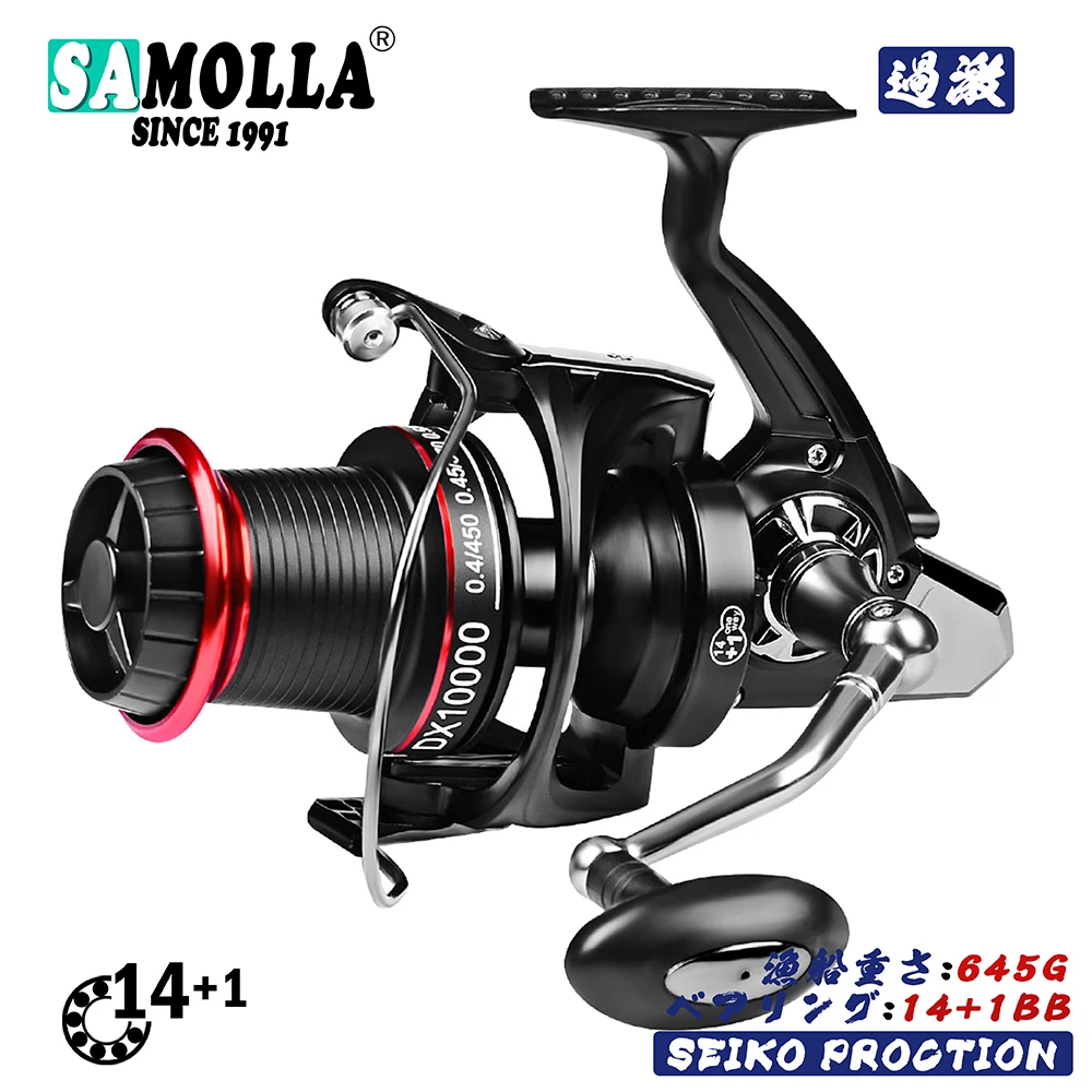 Carrete Baitcasting Bote 2022-8000 – 20KG, 14+1 rodamientos acero - imagen 3