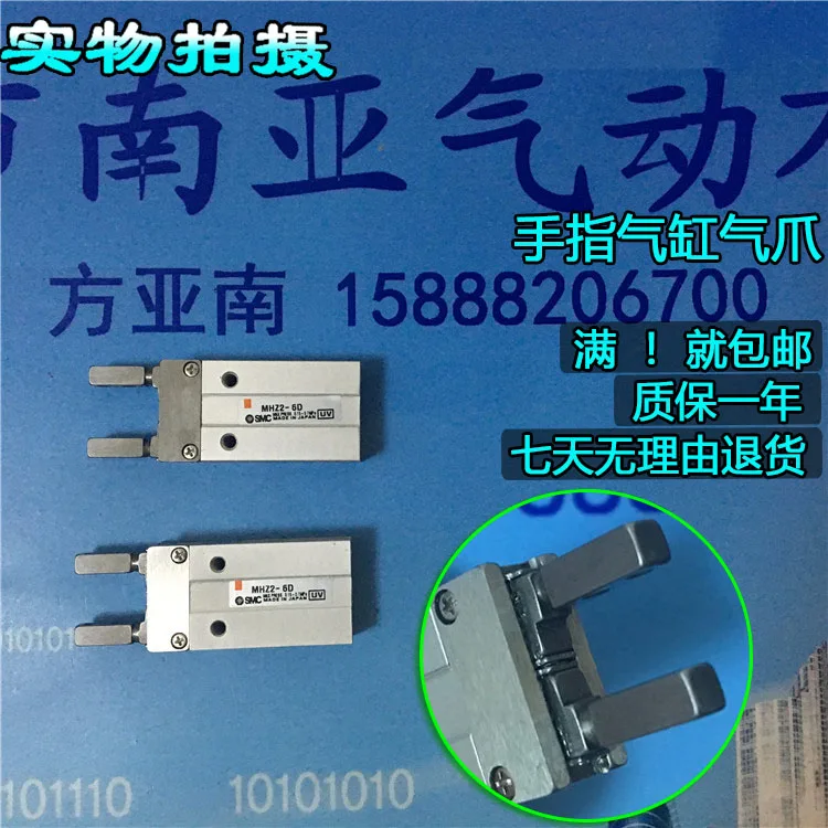 MHZ2L-6S MHZ2L-6C M…