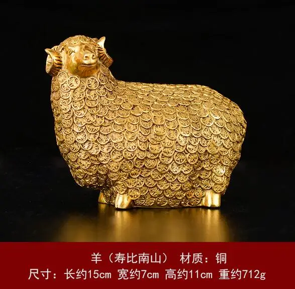 

Chinese hand-carved ornaments large copper Brass statue Gold sheep Garden Decoration 100% real Brass Bronze