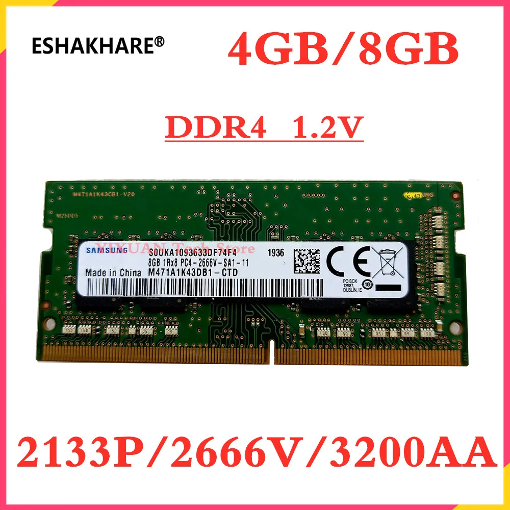 For Laptop ddr4 ram 4GB 8gb PC4 2133Mhz 2666Mhz 3200MHz 260-Pin 1.2V 2666v notebook Memory ram 4g 8g 16G ddr4 original strip