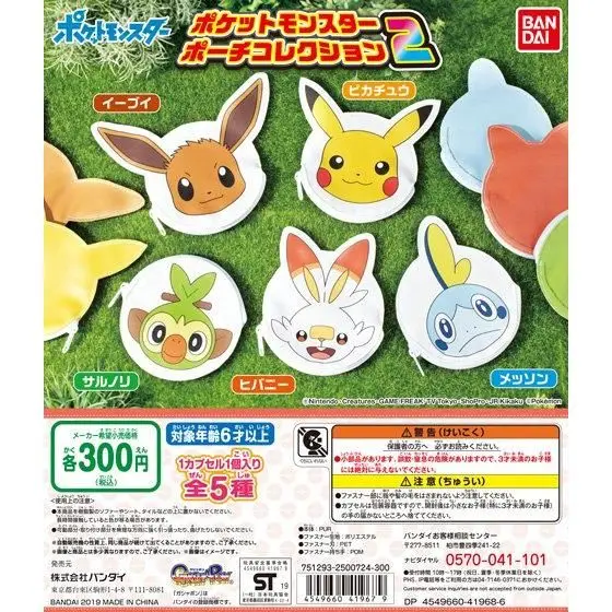 Bandai Genuine Gacha Toys Pokemon Eevee Pikachu Grookey Scorbunny Sobble simpatico portamonete Action Figure