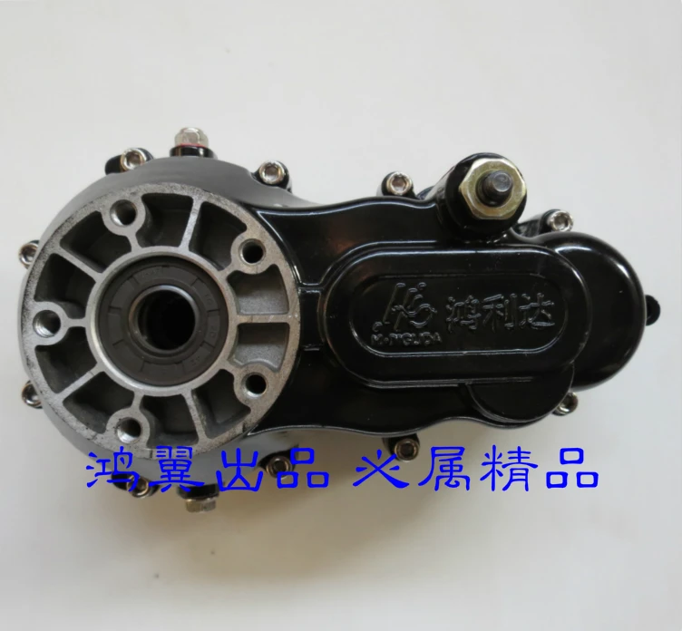 Electric Tricycle Shift Differential Gearbox High and Low Speed Differential Honglida Shift Motor Force