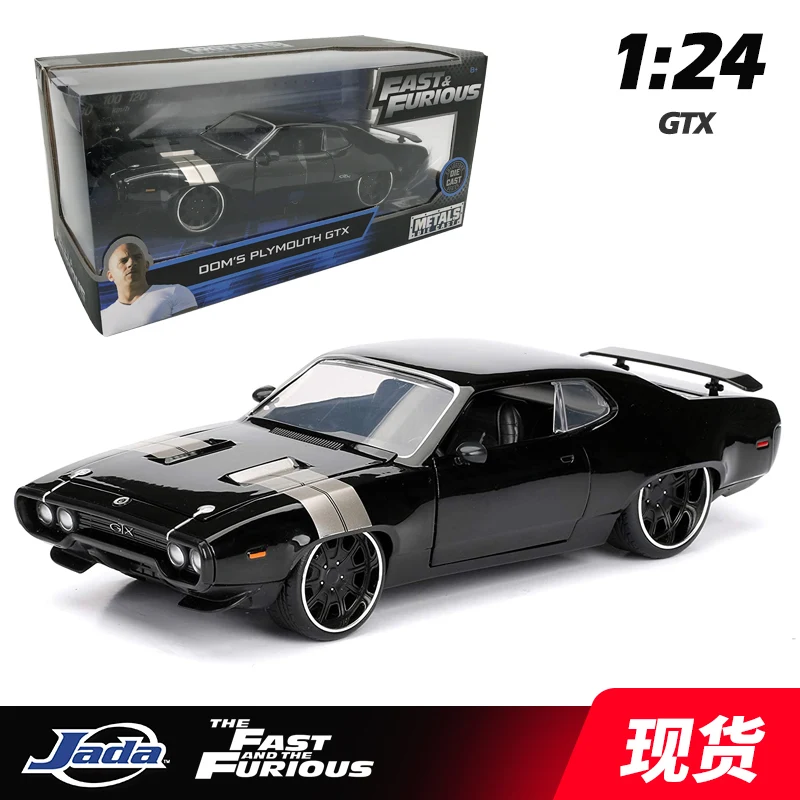 JADA CARS 1/24 Fast and Furious Cars Dom\'s Plymouth GTX Collector Edition Metal Diecast Model Cars Kids Toys Gifts