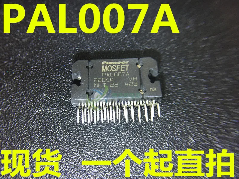 1pcs PAL007A PAL007B PAL007C PAL007 007 ZIP-25 audio amplifier IC In Stock