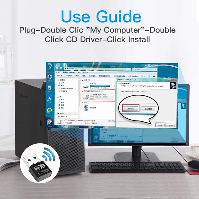 Рисунок 4 - Беспроводной Wi-Fi адаптер