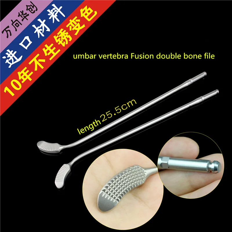 Orthopedic instrument: Medical spine and lumbar interbone fusion double side bone file, peek titanium alloy minimally invasive