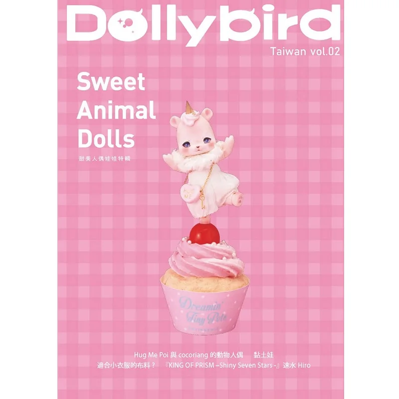 

Dolly Bird Sweet Animal Dolls Handmade Doll Costume Sewing Book by Hobby Japan DIY Making Doll Clothes Books