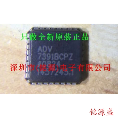 

new original 10pcs ADV7391BCPZ ADV7391BCP ADV7391 LFCSP32