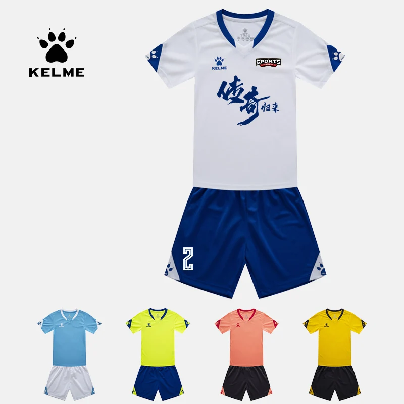 KELME Soccer Jersey Kids Football Uniform Summer Customized Training  Suit Team Uniform Sportswear Child 3803099