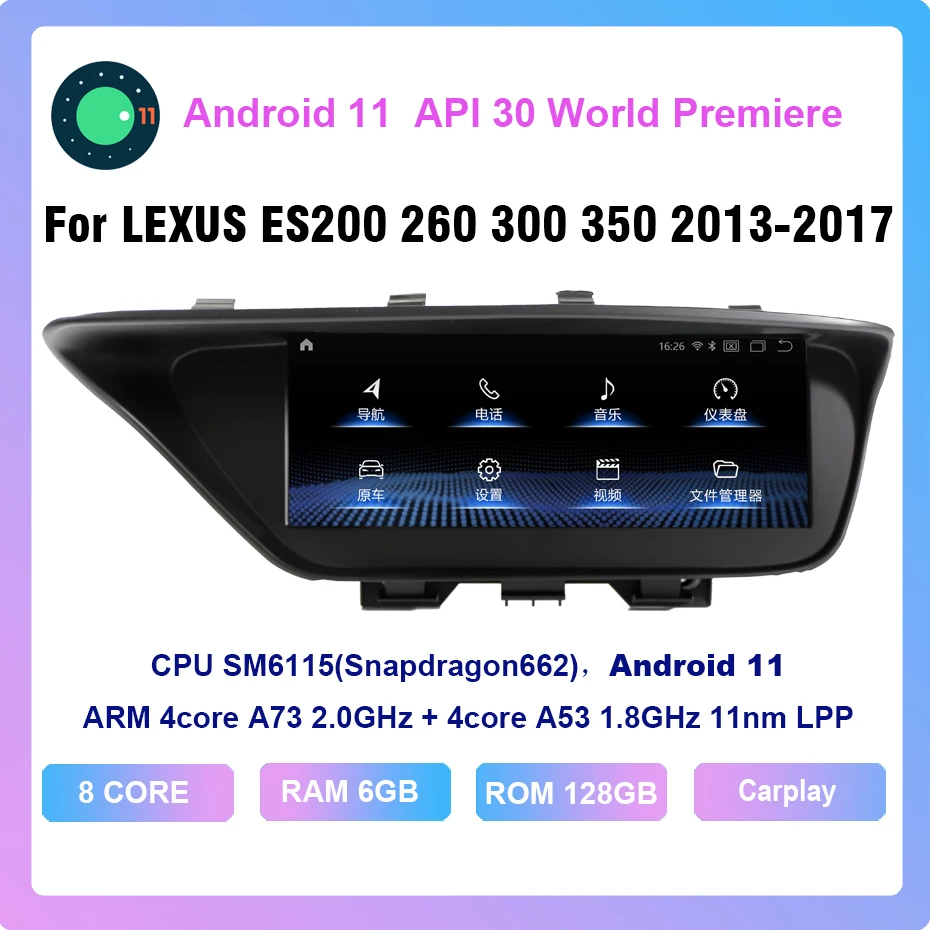 COHO For LEXUS ES200 260 300 350 2013-2017 Android 11.0 Octa Core 6+128G Car Multimedia Player Stereo Radio